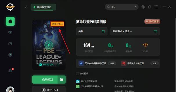 如何持续保持对英雄联盟的兴趣？
