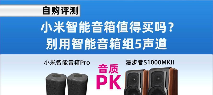 小米新款音箱设置步骤是什么？