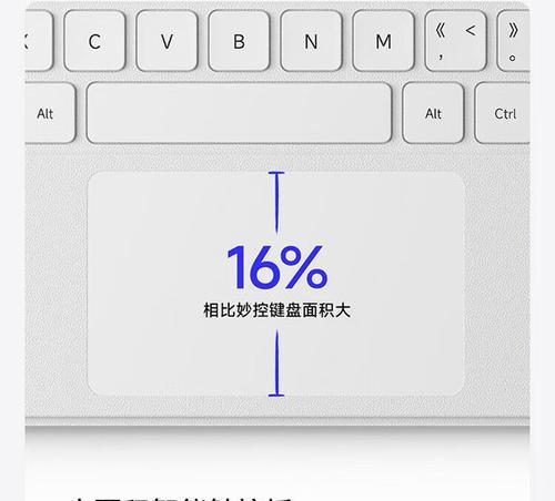 小米平板电脑模式如何开启？设置步骤是什么？