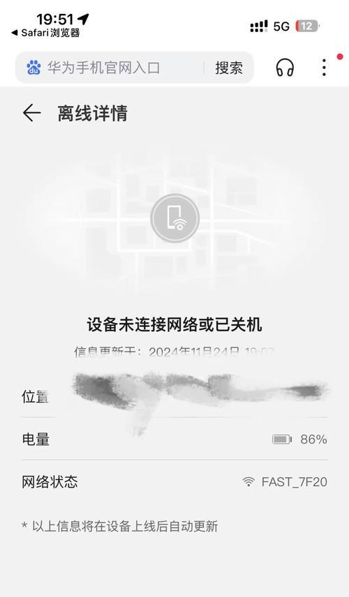 华为一体机电脑如何连接手机网络？连接后如何使用？