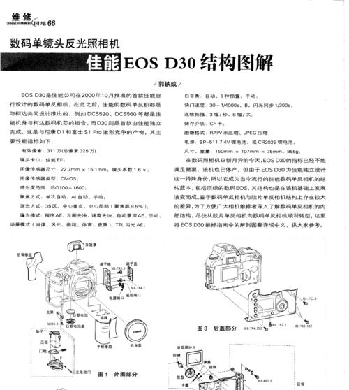 闪光相机镜头的正确安装方法是什么？