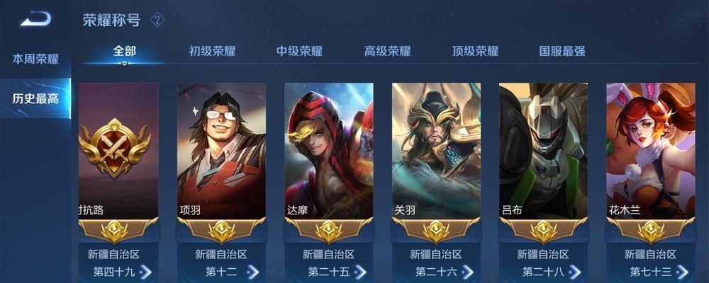 王者荣耀不当畜牲的正确操作是什么？