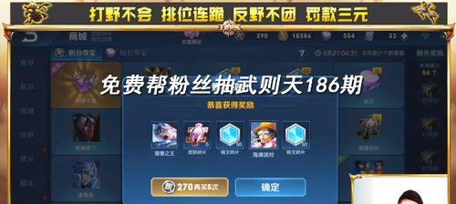 王者荣耀删不了粉丝怎么办？