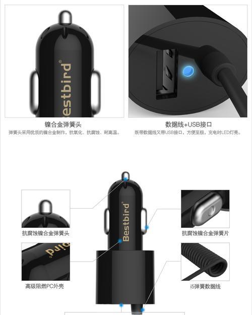 监控usb侧边充电器有何特点？它的工作原理是什么？