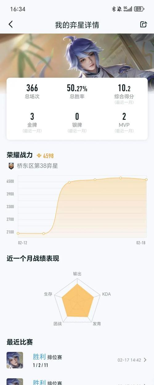 王者荣耀中机制的含义是什么？如何有效利用机制赢得比赛？
