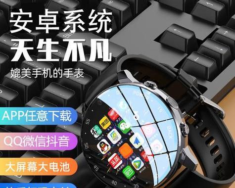 匹克智能手表下载app软件的步骤是什么？