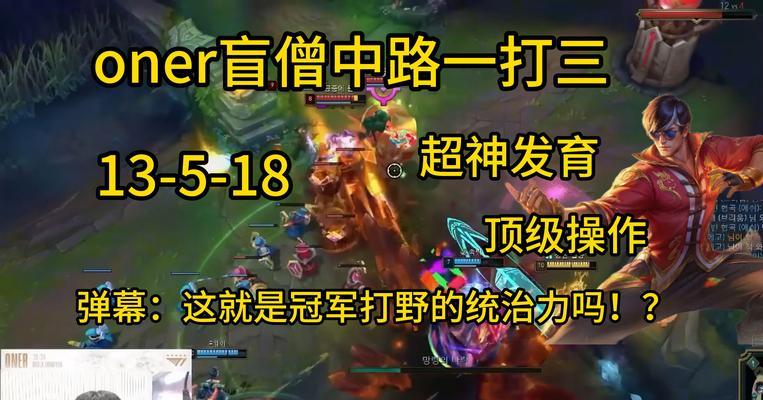 英雄联盟晋级盲僧怎么打？盲僧的正确玩法是什么？