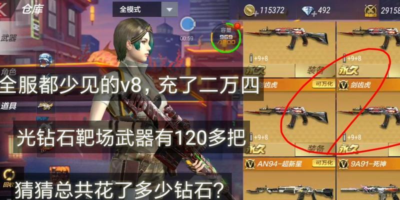 cf手游周年庆需要花费多少钻石？如何合理规划钻石使用？