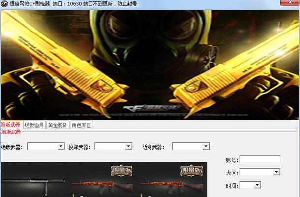 cf如何启动窗口化模式？窗口化对游戏体验有何影响？