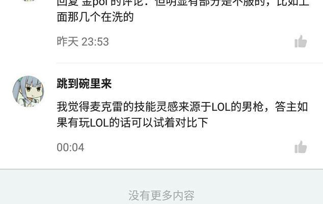 暴雪守望先锋登录方法是什么？进入游戏的步骤有哪些？
