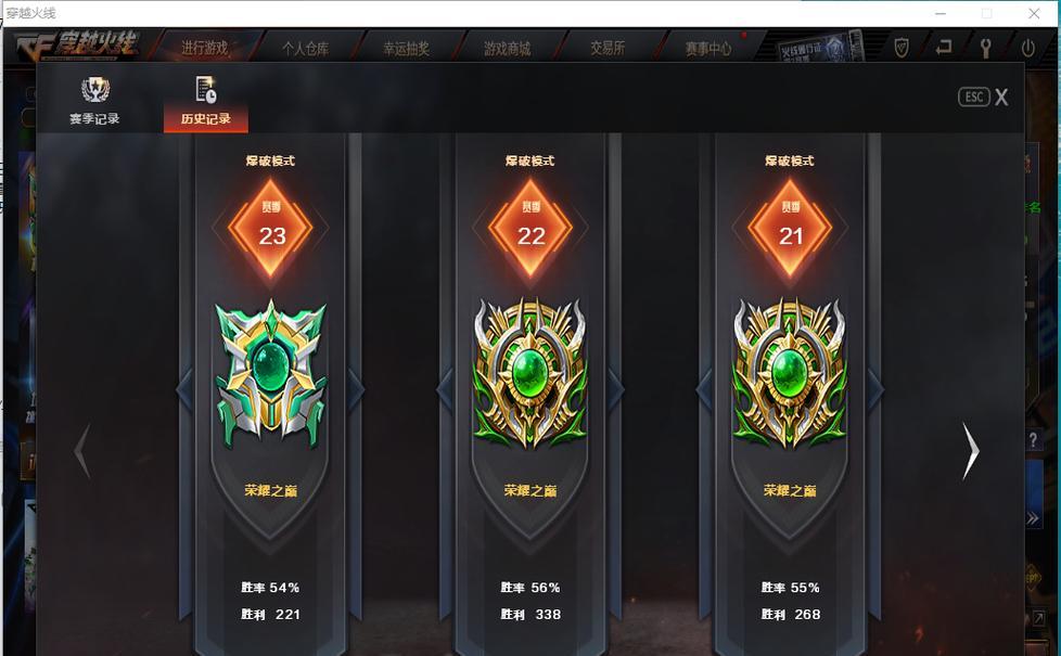 cf队友标记怎么开？如何设置队友标记？